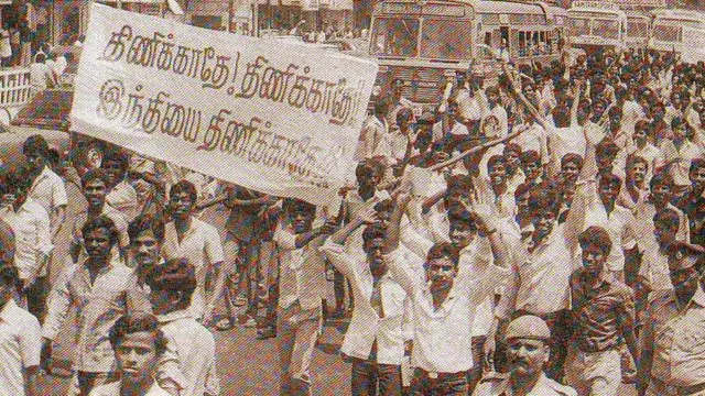 இந்தி எதிர்ப்புப் போராட்டம்