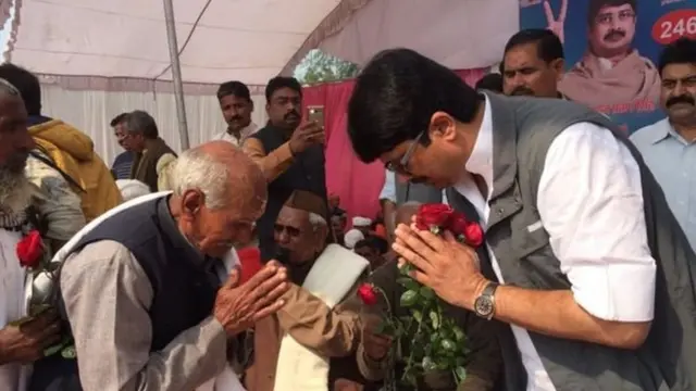 राजा भैया