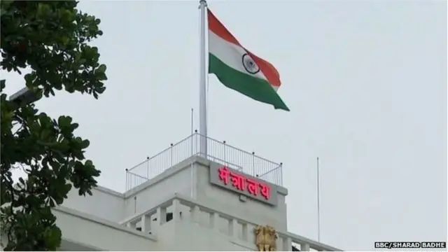 मंत्रालय