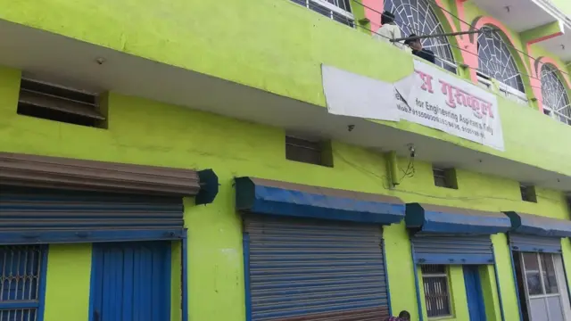 विद्यानंद का विश्वास गुरुकुल