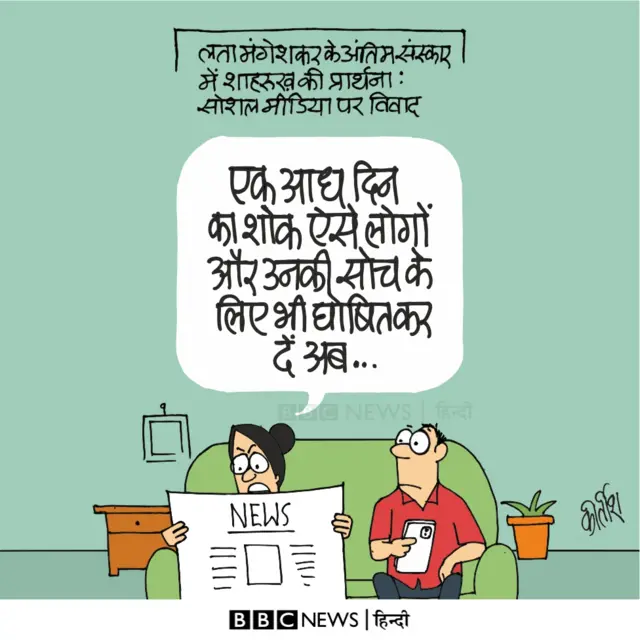 कार्टून