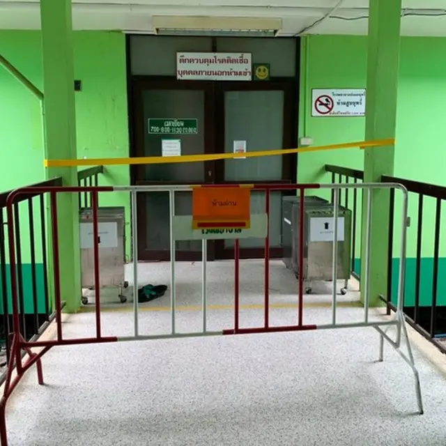 หอผู้ป่วยรวม