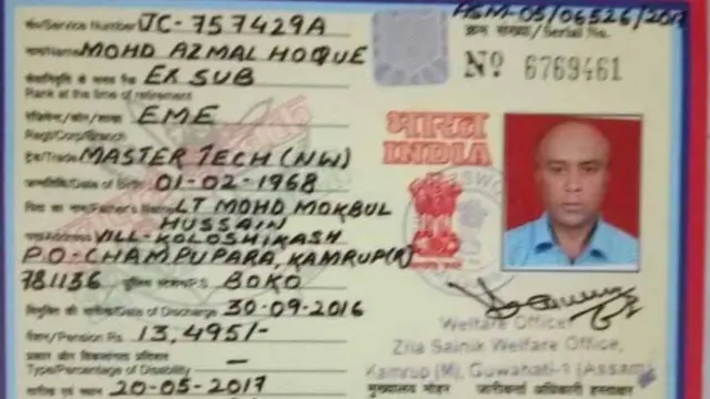 मोहम्मद अजमल हक