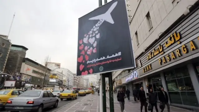 د اوکراین الوتکه