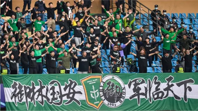 北京國安俱樂部隊名來自企業冠名，但是多年來已成為球迷身份認同的一部分