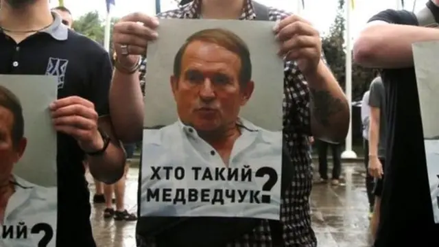 Акция у Офиса президента "Кто такой Медведчук?", 27 июня 2019 года