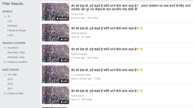 ਸੋਸ਼ਲ ਮੀਡੀਆ