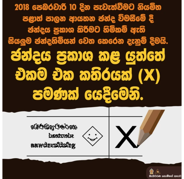 Election Sri Lanka