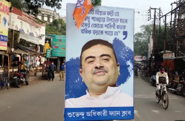 शुभेंदु अधिकारी