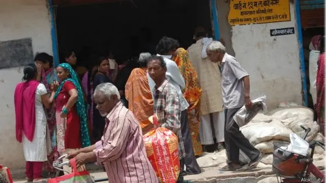 राशन की दुकान