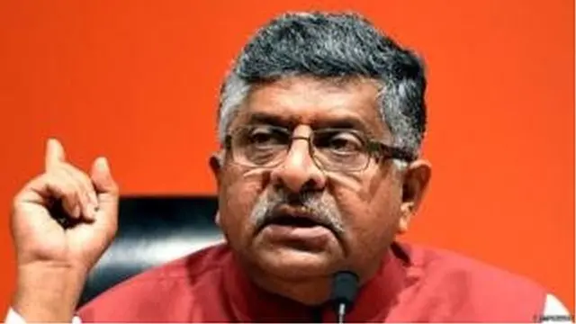 रविशंकर प्रसाद