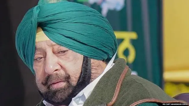 ਕੈਪਟਨ ਅਮਰਿੰਦਰ ਸਿੰਘ