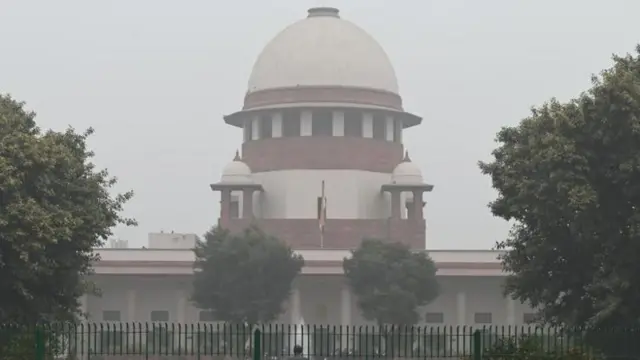 सुप्रीम कोर्ट 