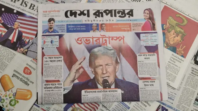 পত্রিকা