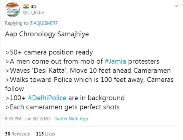 યૂઝરનું ટ્વીટ