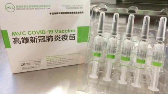 據台灣衛福部統計，至16日下午為止，約有30萬台灣民眾登記接種高端，首批將有61萬劑高端疫苗施打。