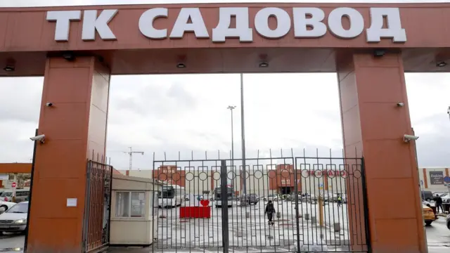 Рынок "Садовод"