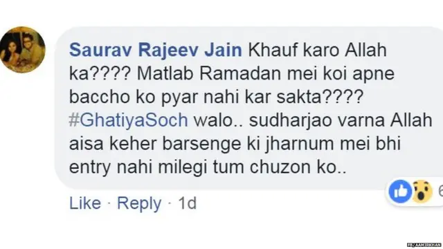 ਆਮਿਰ ਖ਼ਾਨ, ਇਰਾ ਖ਼ਾਨ, ਕਿਰਨ ਰਾਓ