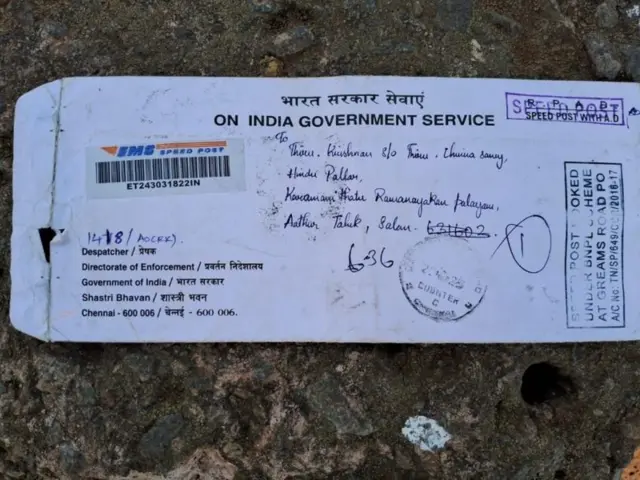 ईडी का समन