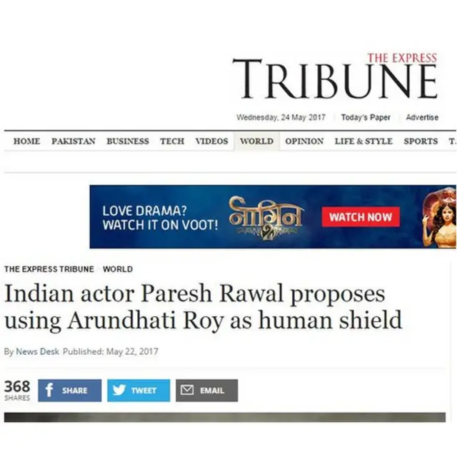 पाकिस्तान