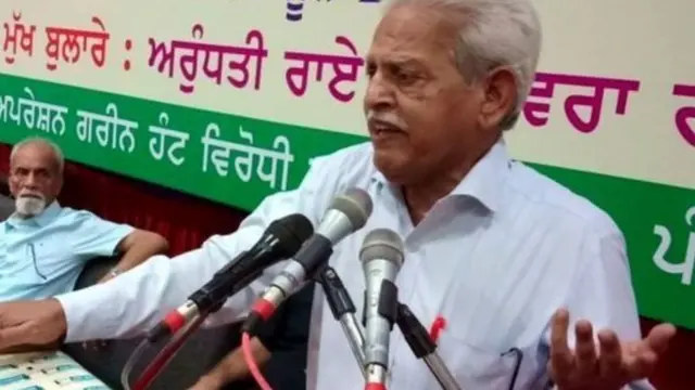 பீமா கொரேகான்