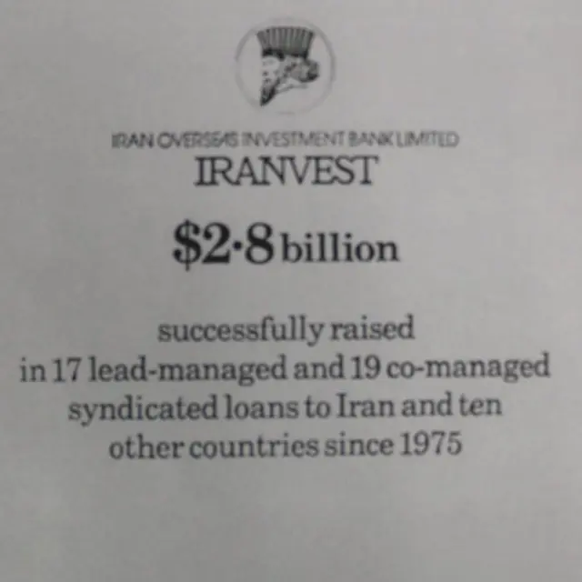 بخش اعظم پول های اضافی را «بانک سرمایه گذاری خارجی ایران» در لندن به آمریکا پس داد