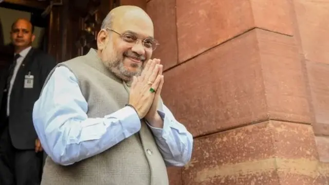 अमित शाह