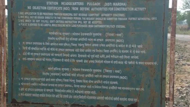 पुलगाव शस्त्र भांडार