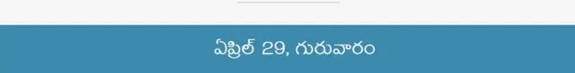కరోనా వైరస్