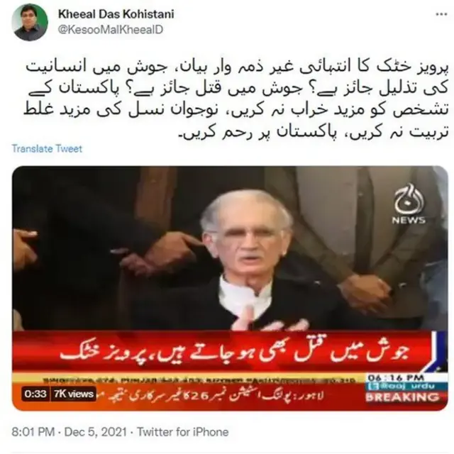 ٹویٹ
