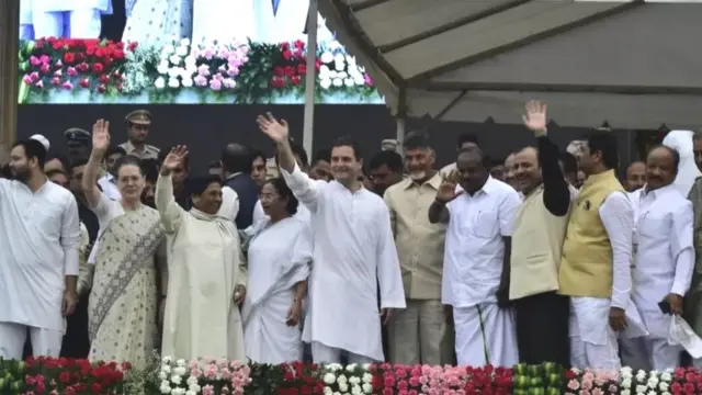 विपक्षी एकता