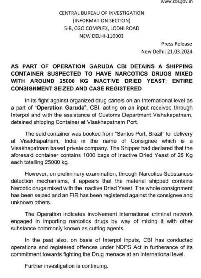 కంటైనర్‌, డ్రగ్స్, విశాఖపట్నం, సీబీఐ 