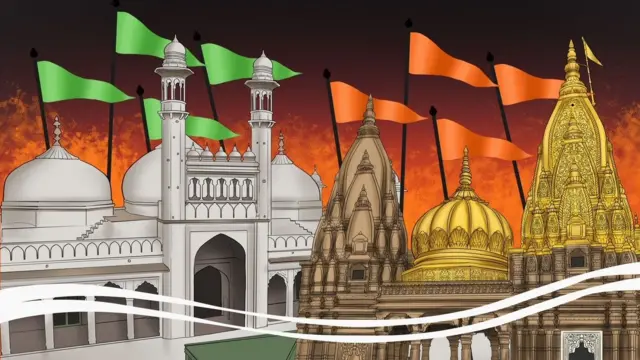 ਗਿਆਨਵਾਪੀ