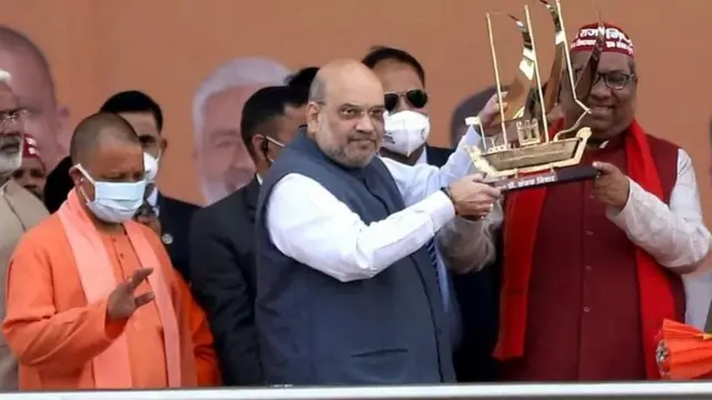 अमित शाह और योगी