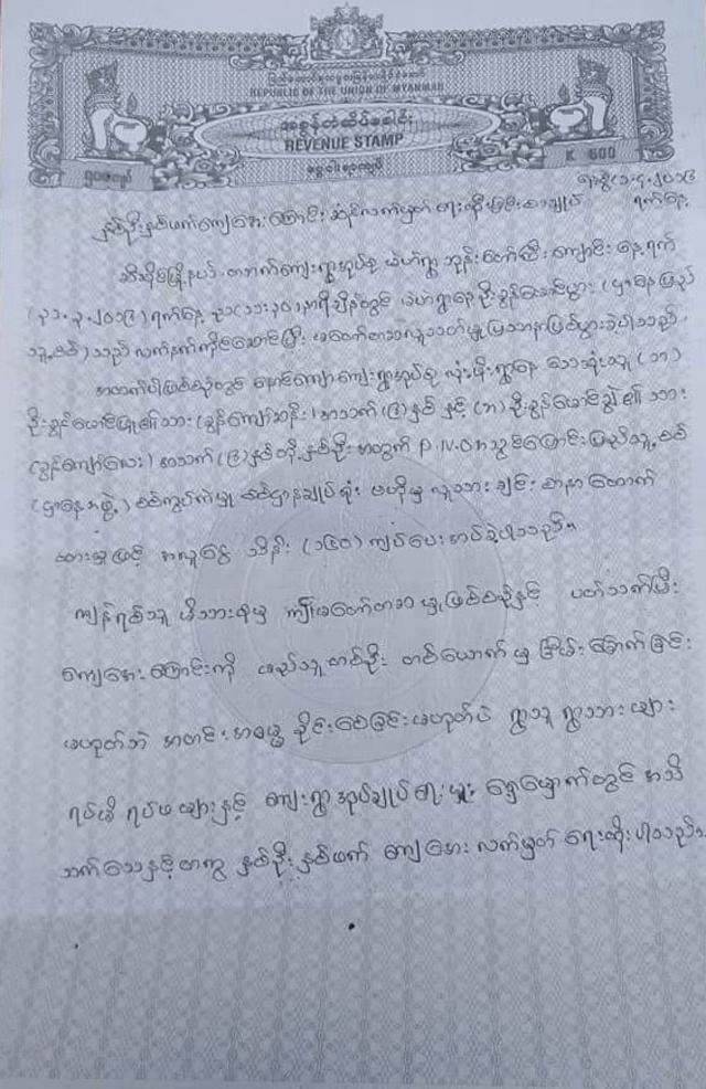 ပအိုဝ်း၊ ပြည်သူ့စစ်