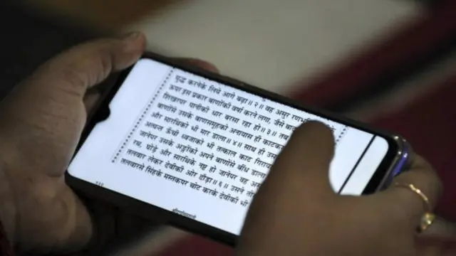 टेलीकॉम सेक्टर