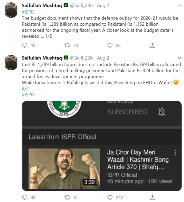 سیف اللہ مشتاق