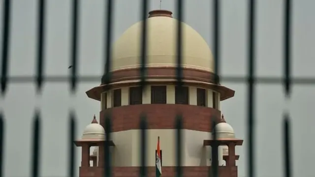 सुप्रीम कोर्ट