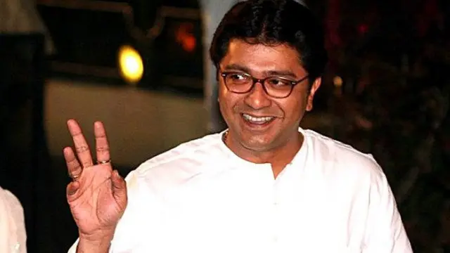 राज ठाकरे