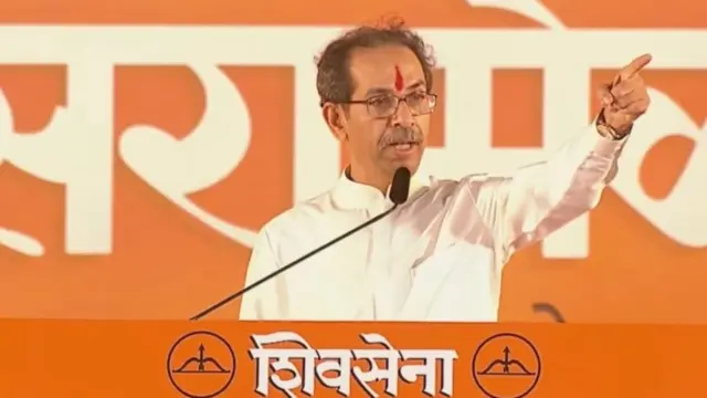 उद्धव ठाकरे