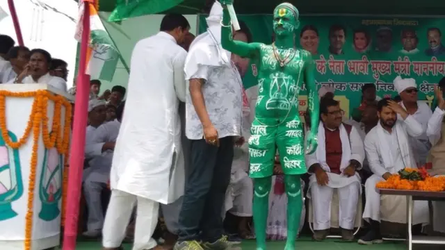 आरजेडी समर्थक