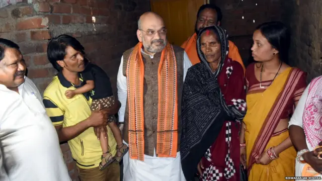 अमित शाह