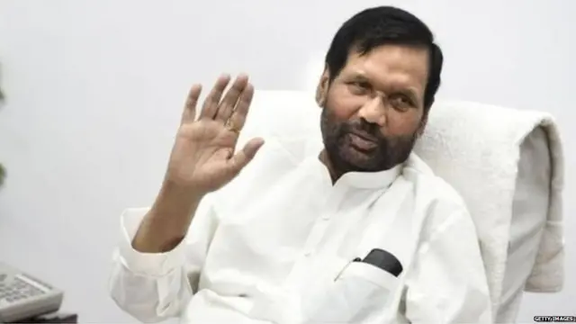 रामविलास पासवान