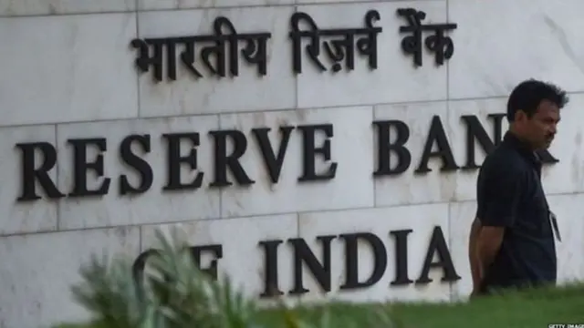 રિઝર્વ બૅન્ક ઑફ ઇન્ડિયા