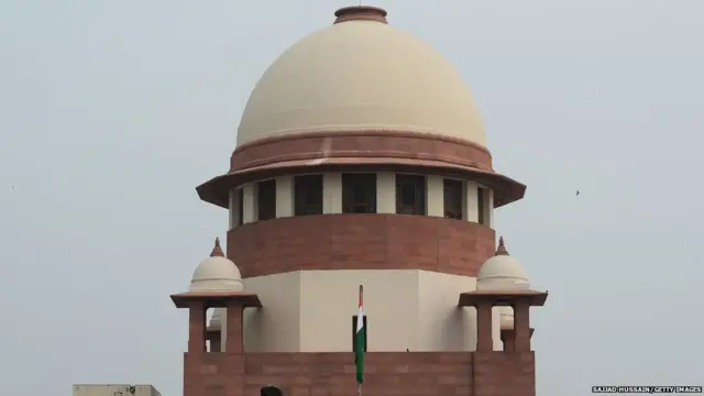 सुप्रीम कोर्ट