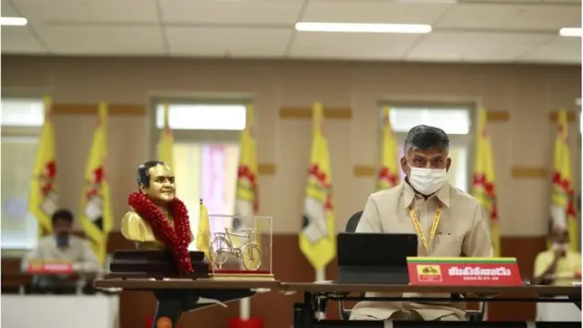 టీడీపీ డిజిటల్ మహానాడు చంద్రబాబు