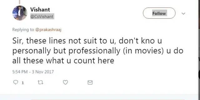 प्रकाश राज