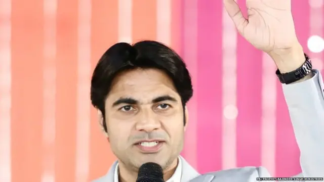 ਬਜਿੰਦਰ ਸਿੰਘ