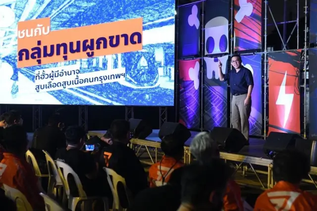 วิโรจน์ ลักขณาอดิศร บนเวที