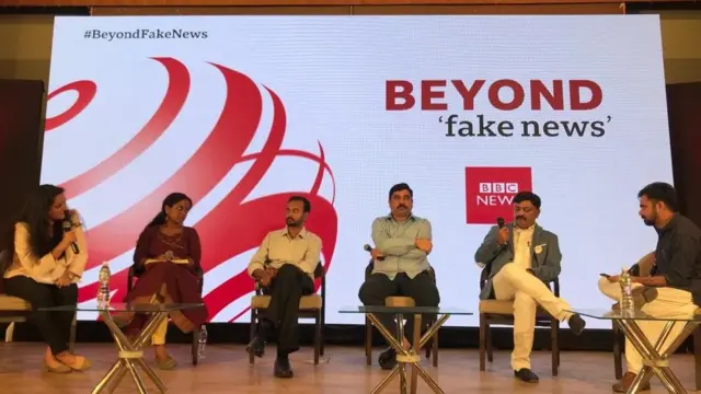 બીબીસીનો કાર્યક્રમ